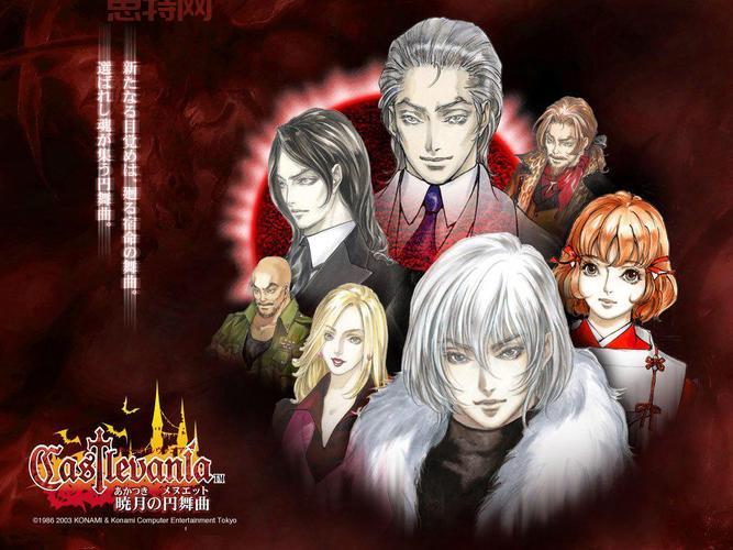 恶魔城晓月圆舞曲下载：2035年的日本，来须苍真的传奇！