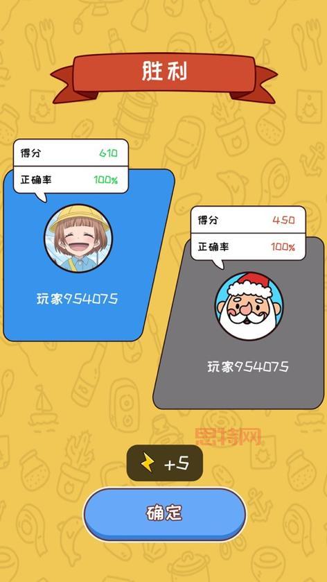 全网首档全明星剧情互动推理综艺《胜利的游戏》：挑战你的智商极限