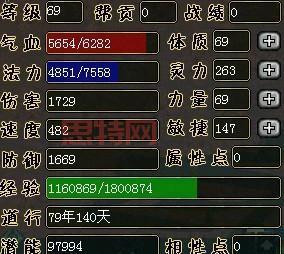 问道法金加点攻略：全灵、3灵1敏、2灵2敏哪个好？