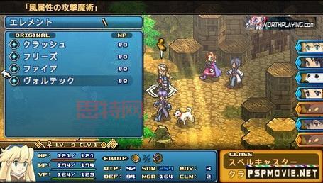 荒野兵器3：PS2经典RPG，画面依然养眼