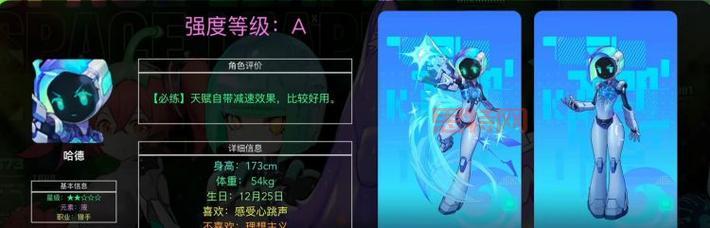 跃迁旅人强度榜：新手必看，助你快速上手！