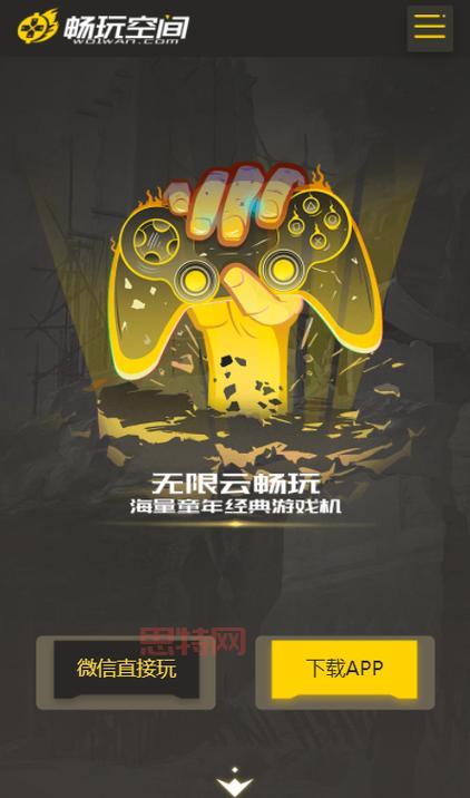 手机游戏下载：海量游戏免费下载，高速安全，玩转指尖！
