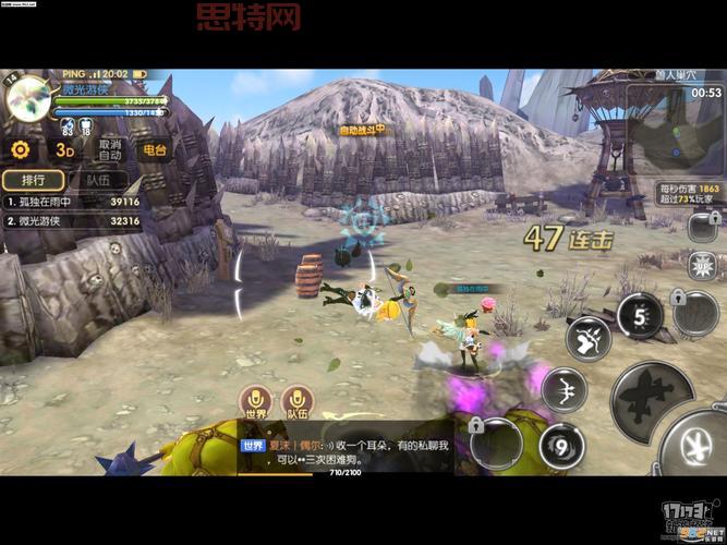 龙之谷手游iOS公测时间：最新消息，抢先体验！