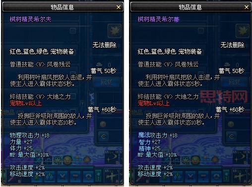 DNF宠物进化大揭秘：菲尼克斯是你的最佳选择？