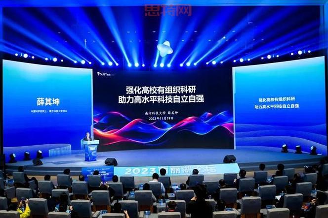 百度副总裁曹晓冬再创业：AI主播平台“灵犀深智”诞生！