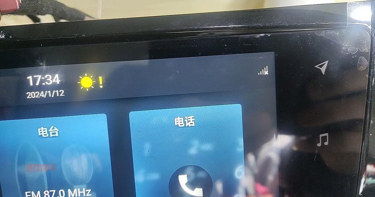 中午日产幕无线码8区：网络内容监管，净化网络环境