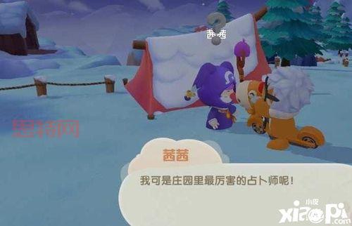 摩尔庄园萤火草种植攻略：18级解锁，自给自足！
