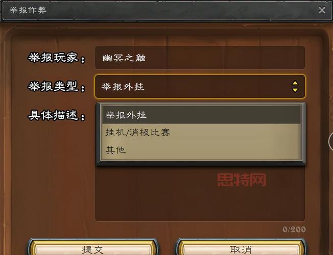 魔兽世界黑王子声望卡99%？ Bug还是机制？