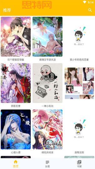 如何在JMCOMICIOS2中找到有价值的内容？拿走不谢！