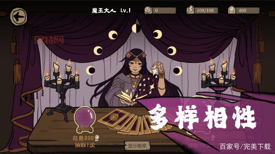 休闲游戏推荐：房东是魔王，经营你的魔界客栈！