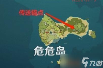 原神：岛与海的彼端主线支线任务完成指南