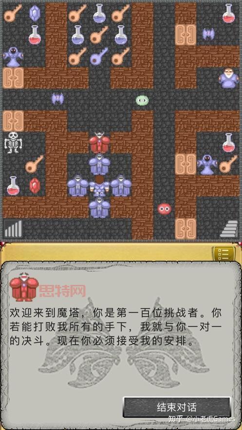安卓魔塔游戏下载：经典RPG玩法，重温你的童年回忆！