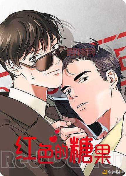 啵乐野画集啵乐腐味满满下载 - 海量腐漫画，免费观看