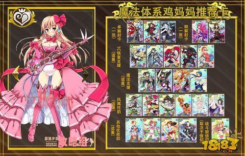 乖离性百万亚瑟王：环 联机打BOSS攻略，轻松通关！