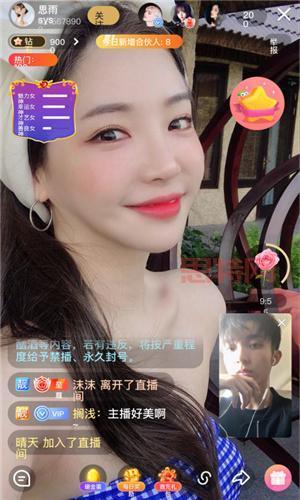 绿茶直播app：专为女性设计的娱乐平台，玩转直播交友！