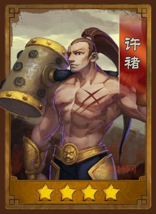 乱世之刃2：打造你的三国英雄，征战乱世！