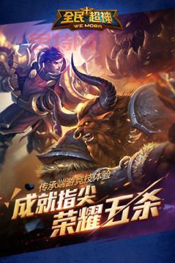 回忆杀！腾讯首款MOBA手游《全民超神》停服，你是否还记得？