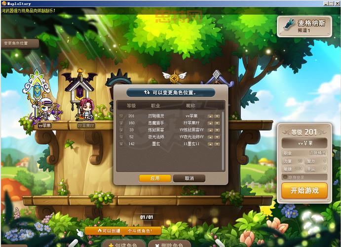冒险岛双弩加点攻略：打造最强输出流