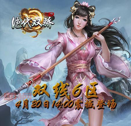 4399绝代双骄答题器：武侠外传攻略，答题礼包，应有尽有！