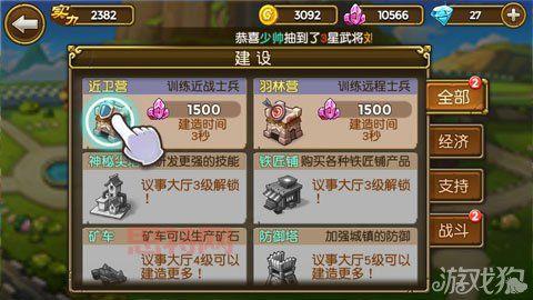 关门放吕布：战力系统详解，新手玩家必看！