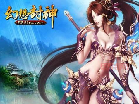幻想封神下载：神话世界冒险之旅，感受战斗快感