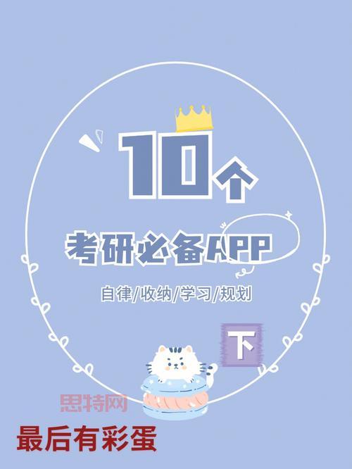 承望app：日常生活必备，功能丰富实用