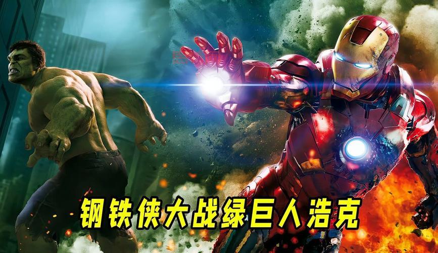 绿巨人浩克秘籍：掌握这些技巧，轻松通关游戏！
