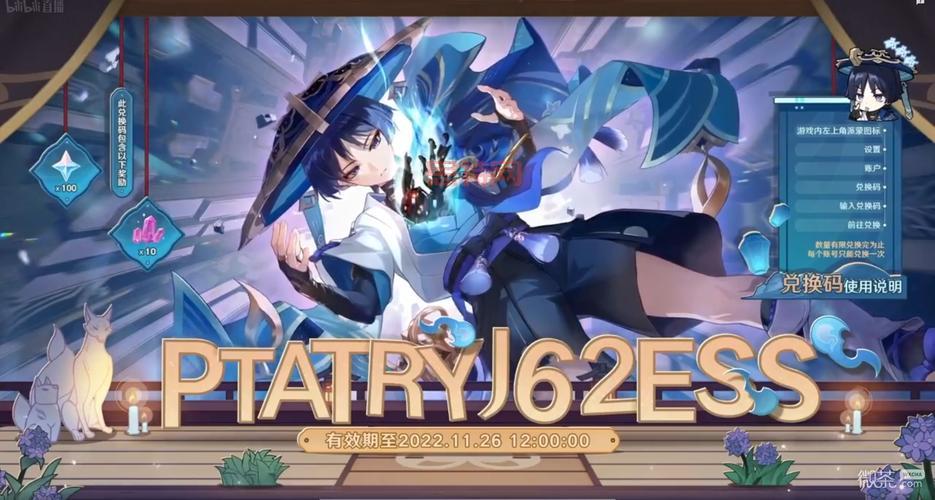原神3.4前瞻直播时间确定！1月6日晚8点不见不散！