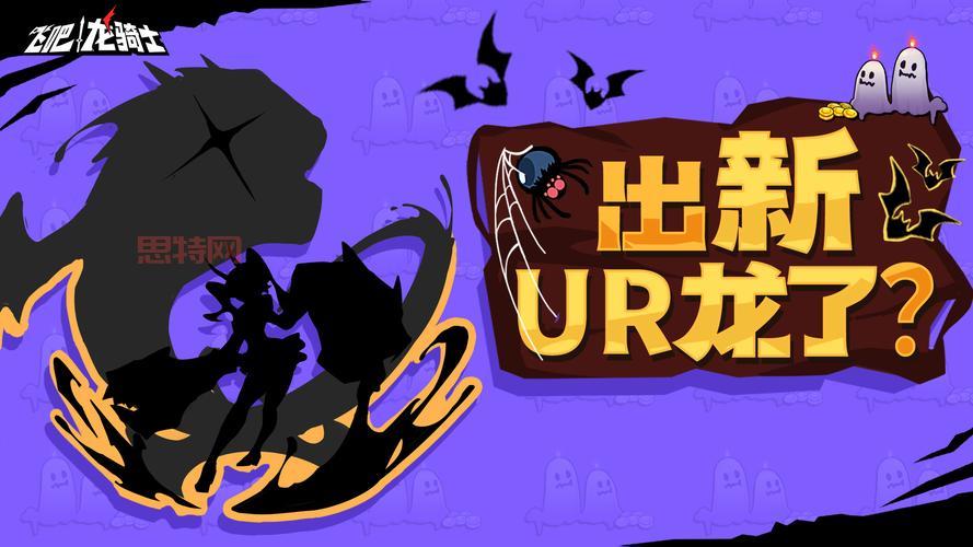龙骑士官网：官方网站，最新资讯，精彩活动！