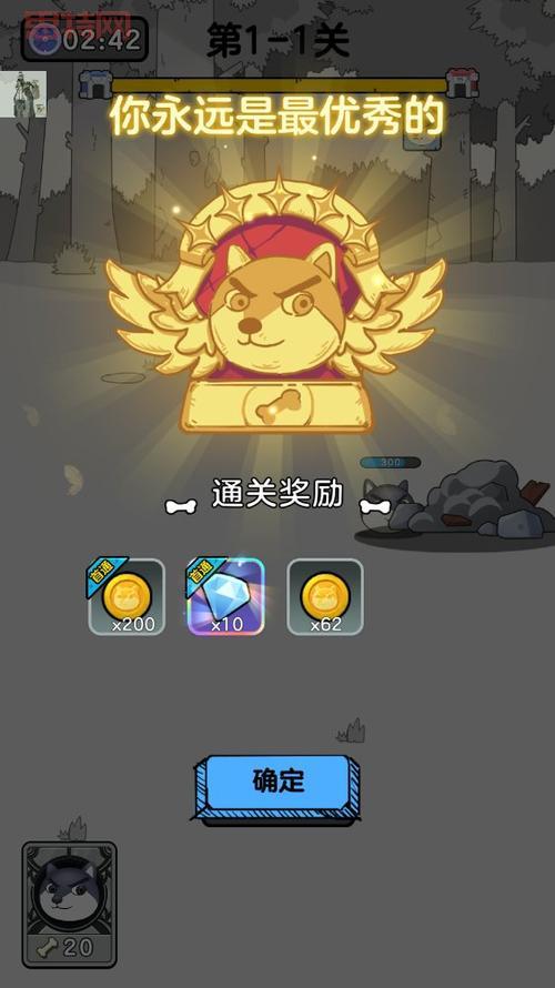 狗头大作战游戏下载：超萌狗头骑士，策略塔防守护领土！