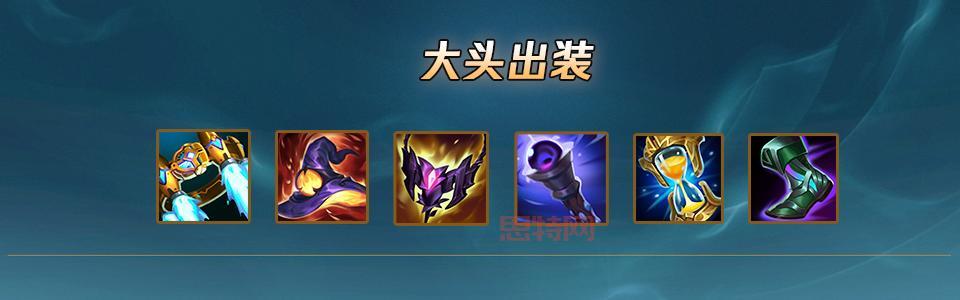 黑默丁格出装误区：这些装备你真的用对了吗？