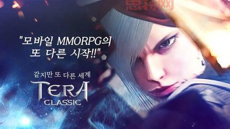 TERA手游韩服下载：魔幻MMORPG手游体验