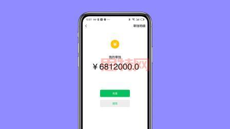 微信余额修改工具：快速修改微信余额，仿真实用，毫无破绽！