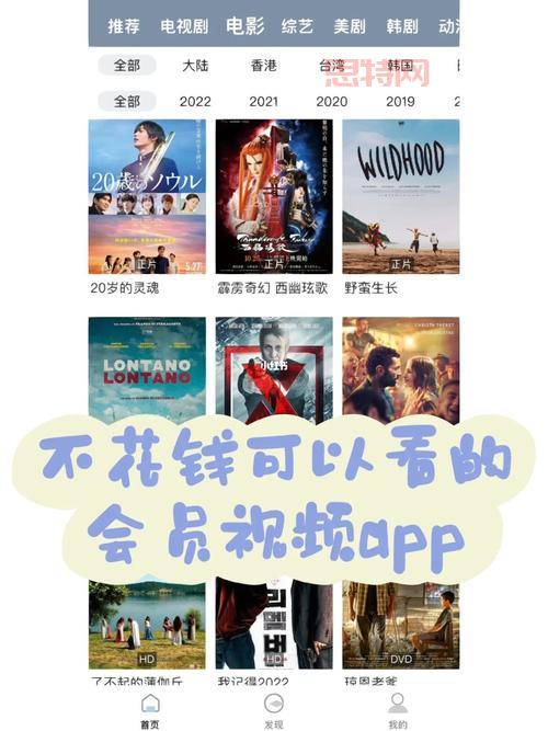 泰剧迷APP：泰剧资讯、剧集推荐，追剧必备的宝藏APP