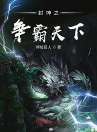 封神争霸：再燃激情，英雄系统即将上线！