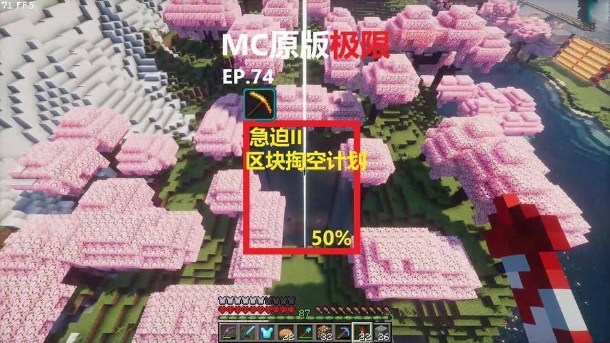 我的世界手游下载：免费正版，原汁原味体验！