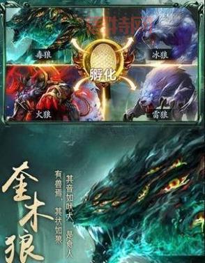 山海经神兽录手游官网：神兽对战，探索山海地图，开启你的修仙之旅！