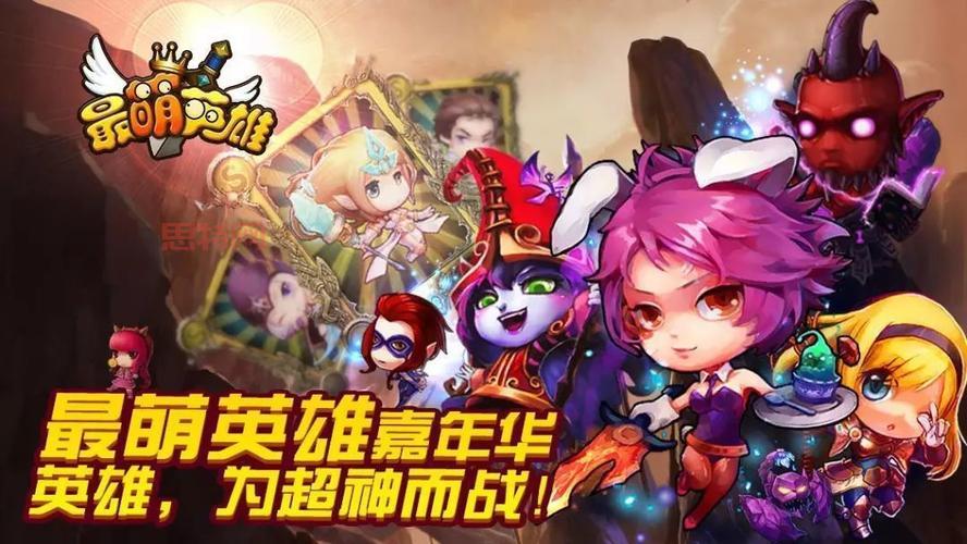 七雄Q传：玩家口碑爆棚，Q版策略手游的巅峰之作！