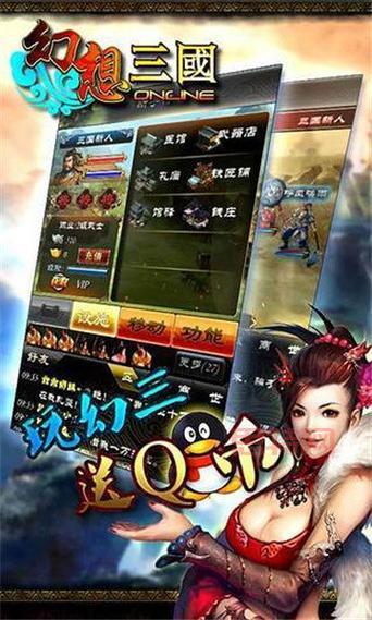 汉风幻想三国OL：2.5版本更新，精彩内容等你体验