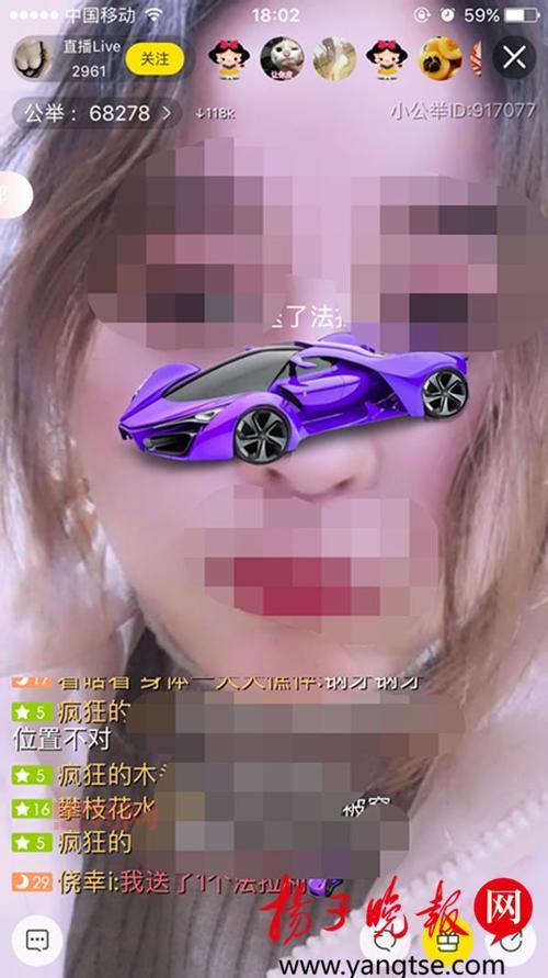花蝴蝶免费视频直播高清版下载：在线观看，享受精彩直播！
