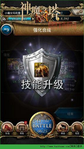 神魔之塔攻略：腾讯版新手攻略，从选英雄到获得魔法石！