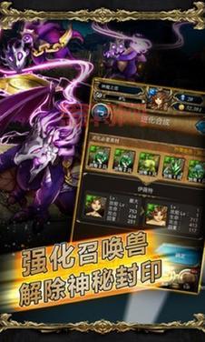 神魔之塔攻略：腾讯版新手攻略，从选英雄到获得魔法石！