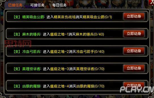 王者之剑手游平民攻略：兑换码助你快速提升战力！
