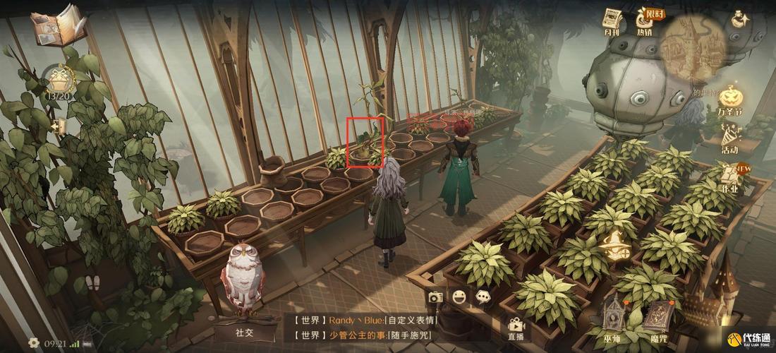 哈利波特魔法觉醒拼图寻宝第二轮：分院之前这里迎接过你们每一个人，快速找到碎片技巧
