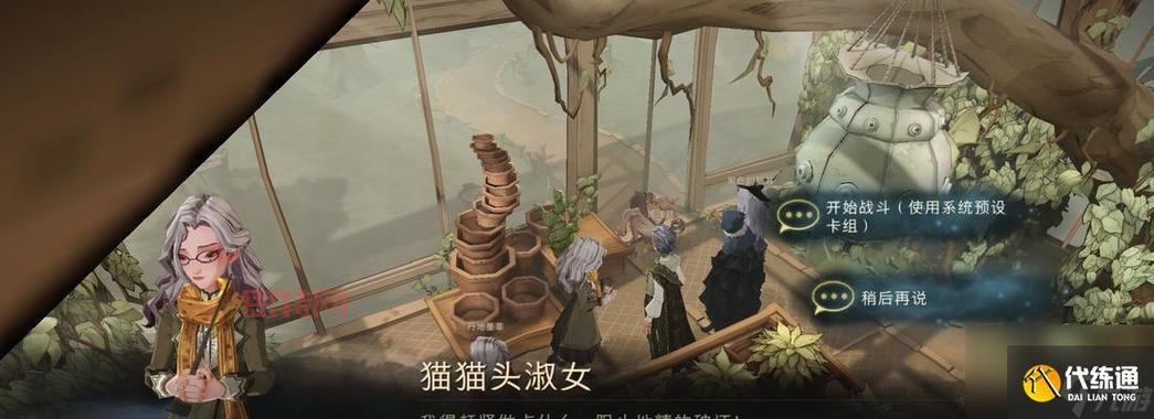 哈利波特魔法觉醒拼图寻宝第二轮：分院之前这里迎接过你们每一个人，快速找到碎片技巧