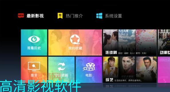 青苹果影视app下载：高清画质，换源播放，精彩不停！