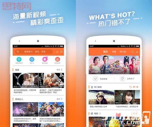 青苹果影视app下载：高清画质，换源播放，精彩不停！