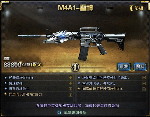 CF战场活动：雷神-赛博朋克强势登场，炫酷枪械等你体验！