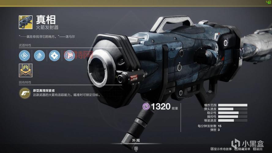 警戒之翼：异域金枪获取方法详解，助你一臂之力