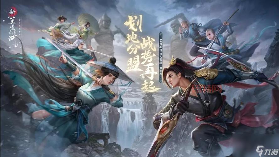 笑傲江湖手游：五大门派深度解析，哪个最适合你？